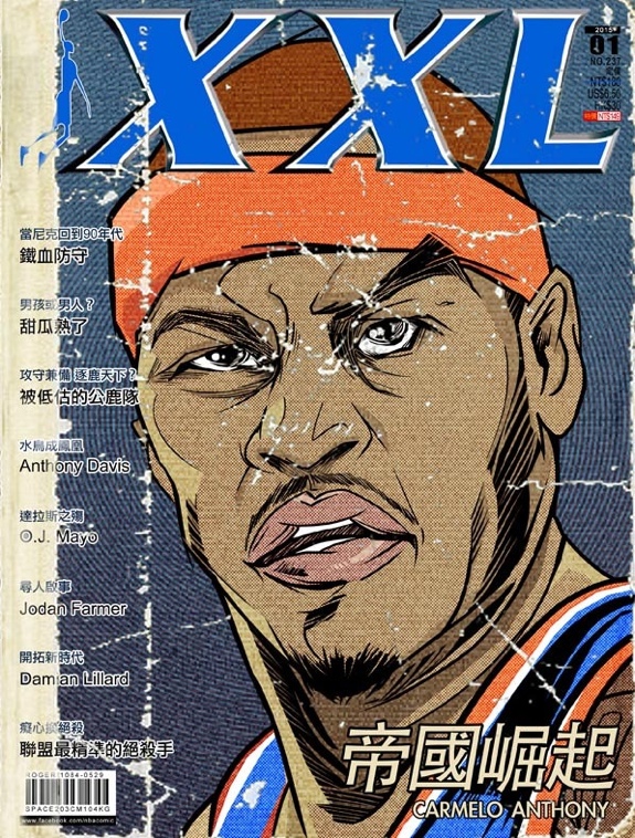 NBA Superstar Witnesses Illustrations