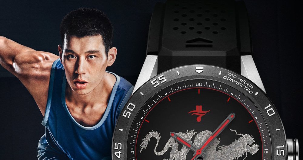 Jeremy Lin Receives His Own Watch Face with TAG Heuer Hooped Up